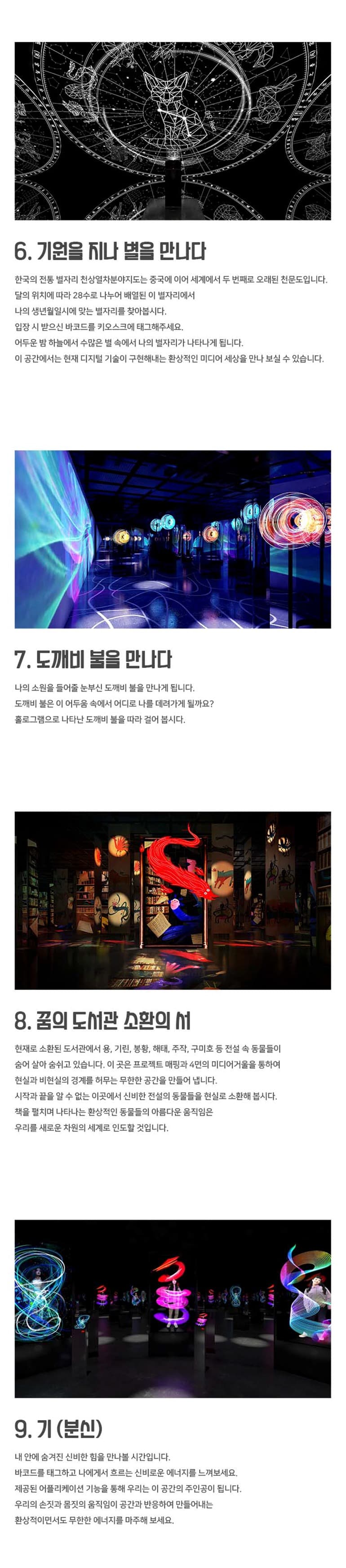 전시 전경 2
