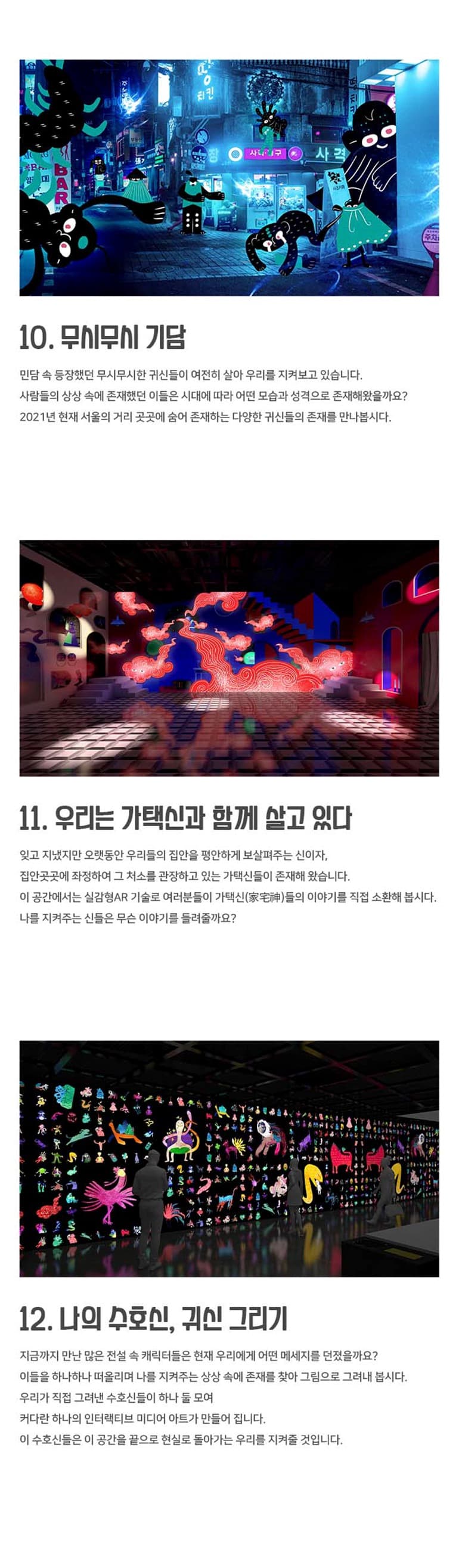 전시 전경 3