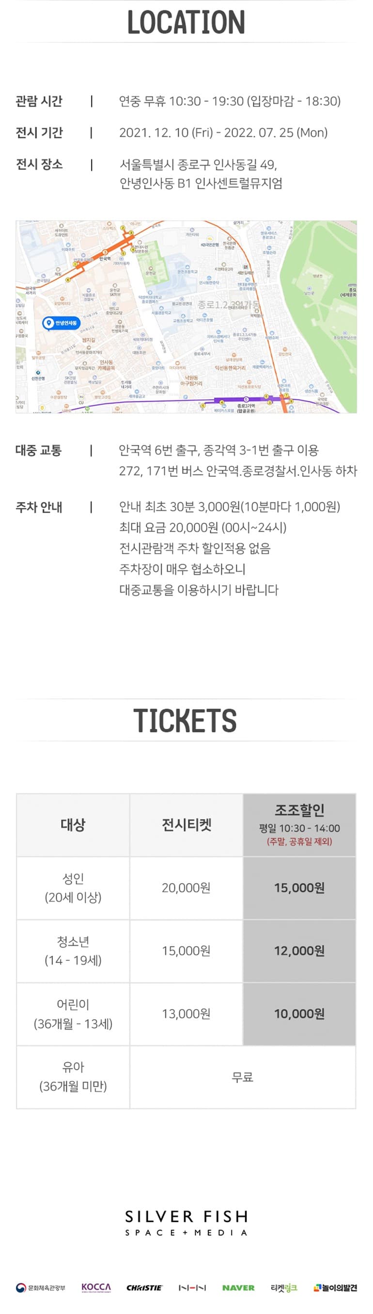 (출처=티몬)