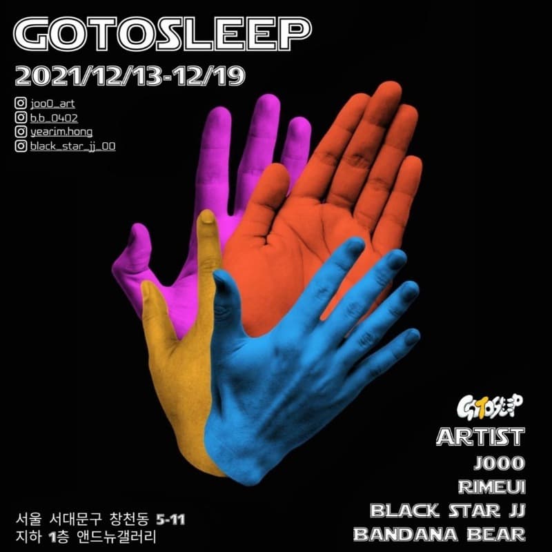 Gotosleep 포스터
