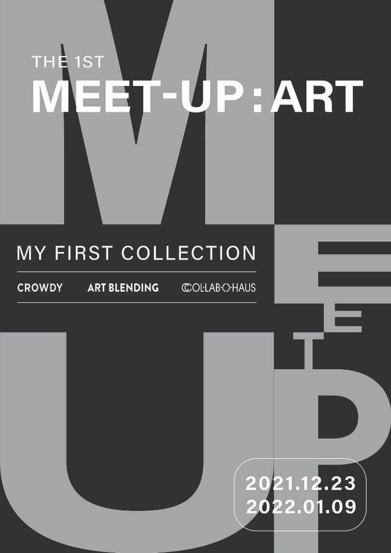 제 1회 MEET-UP : ART (밋업아트페어) 포스터