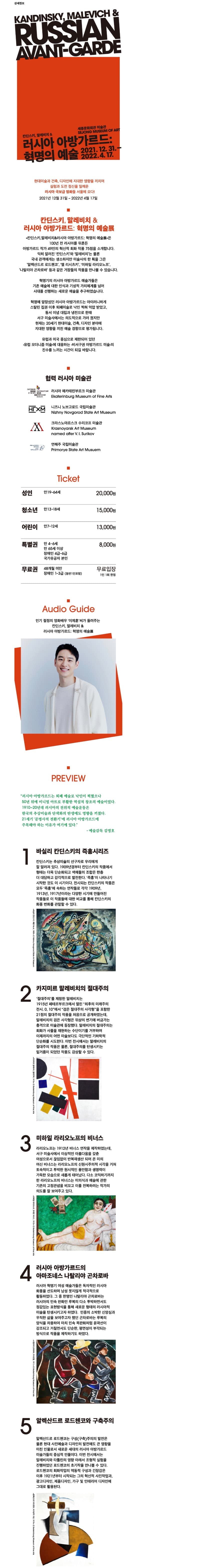 전시 전경 1
