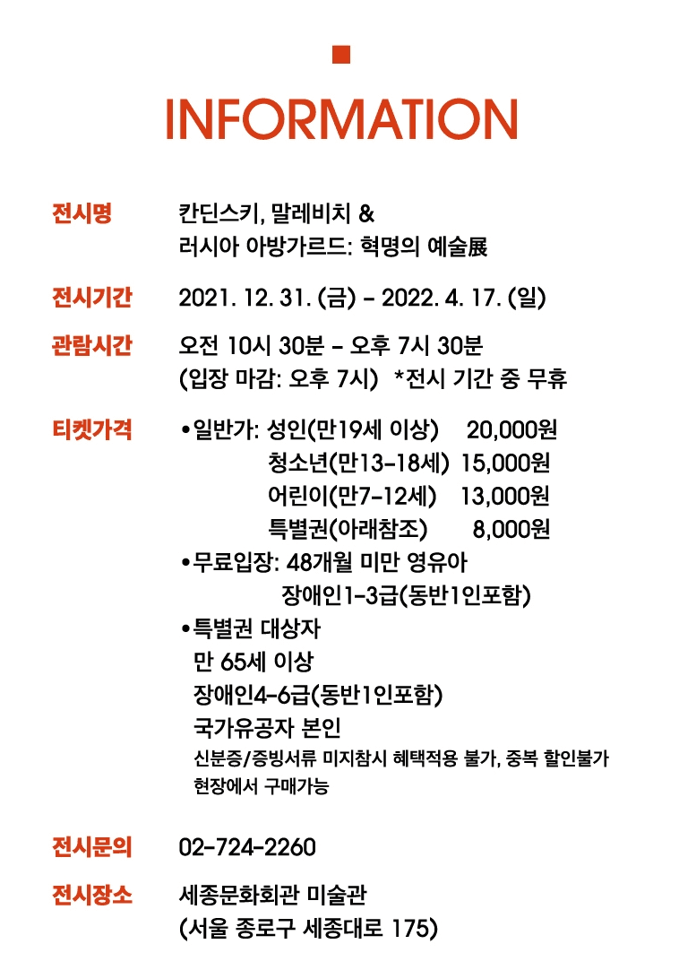 (출처 = 인터파크)