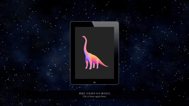 이그지스트 : 존재증명 · 8min 43secm FHD · 2020 (출처=서울문화재단)