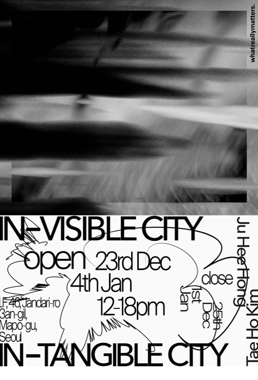 In Visible — In Tangible City 포스터