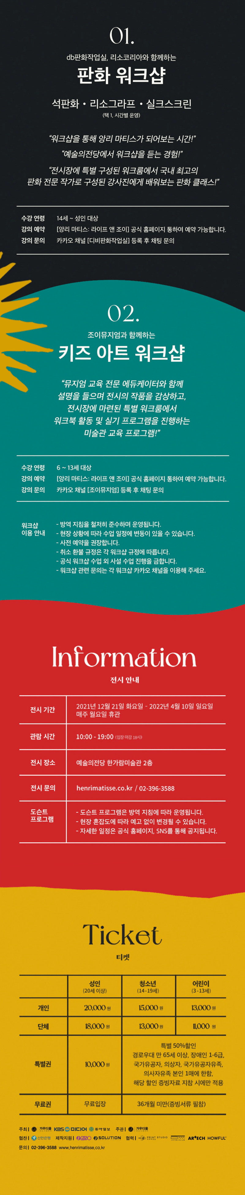(출처=티몬)