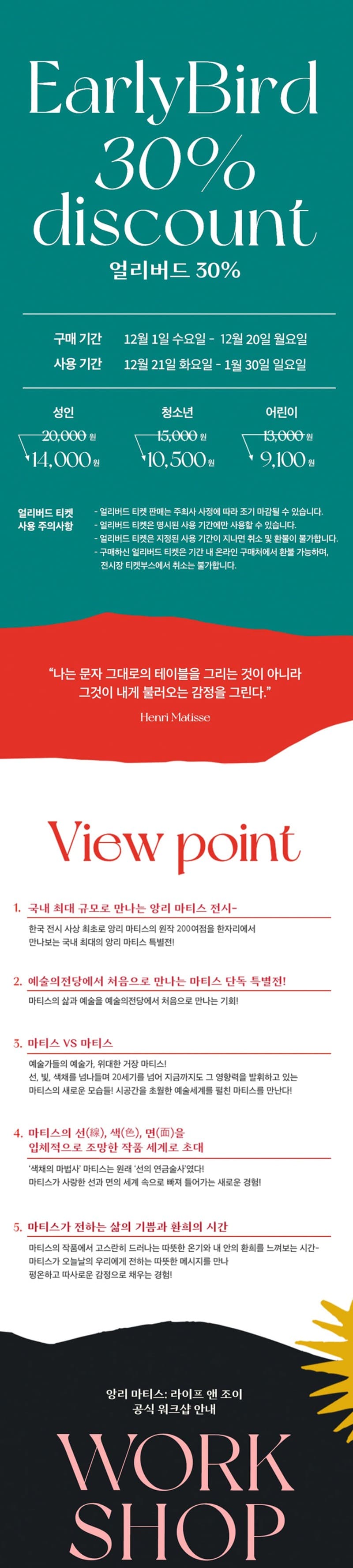 전시 전경 2