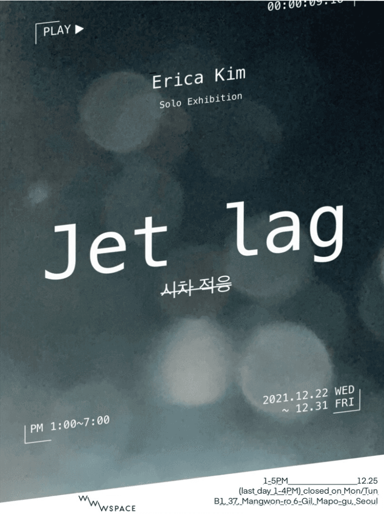 김 에리카 : 시차 적응  포스터