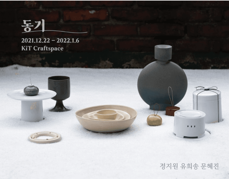 동기 포스터