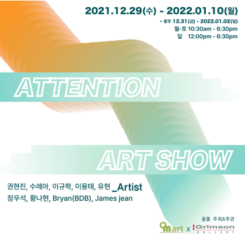Attention Art Show 