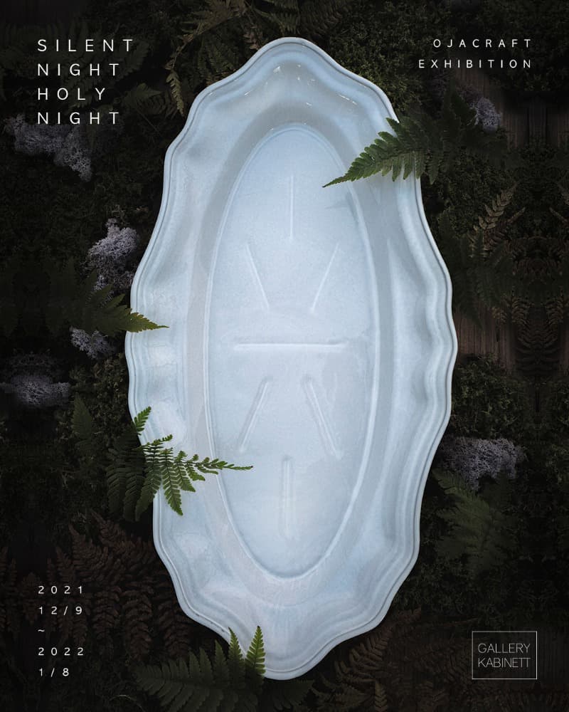 OJACRAFT : SILENT NIGHT HOLY NIGHT