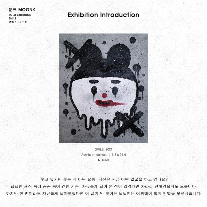 전시 전경 1