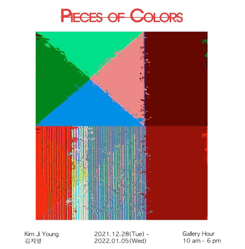 김지영 : PIECES OF COLORS