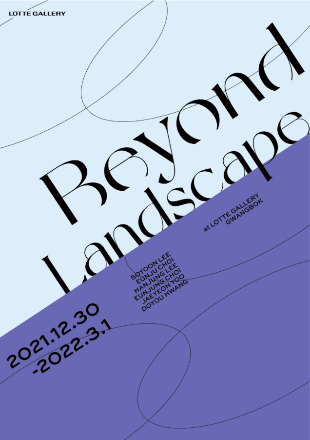 Beyond Landscape