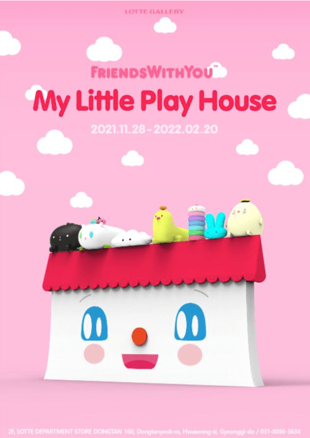 My Little Play House by Friendswithyou