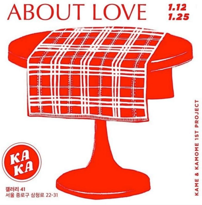 ABOUT LOVE