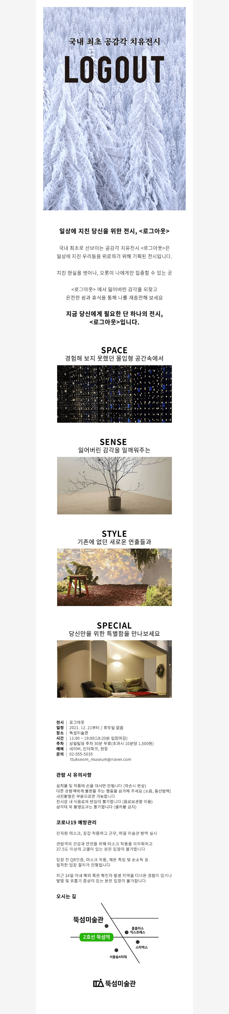 (출처 = 네이버)