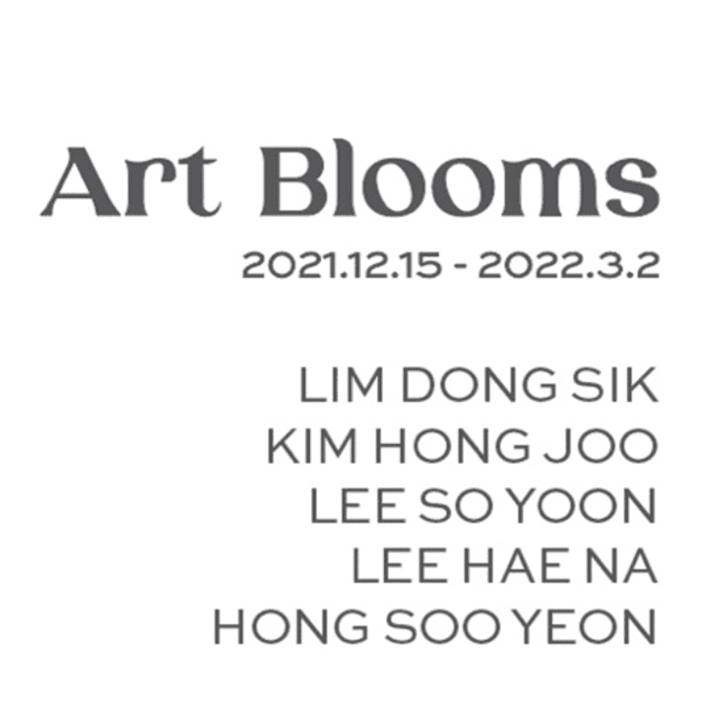 Art Blooms