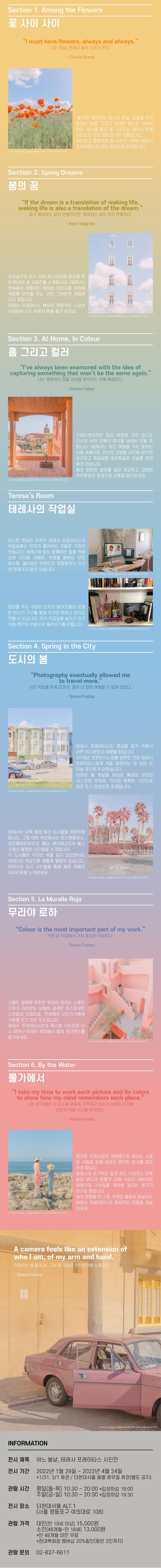 전시 전경 2