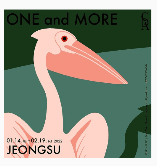 정수 : ONE and MORE 포스터