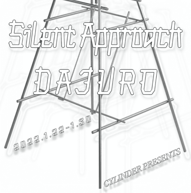 다주로 : Silent Approach