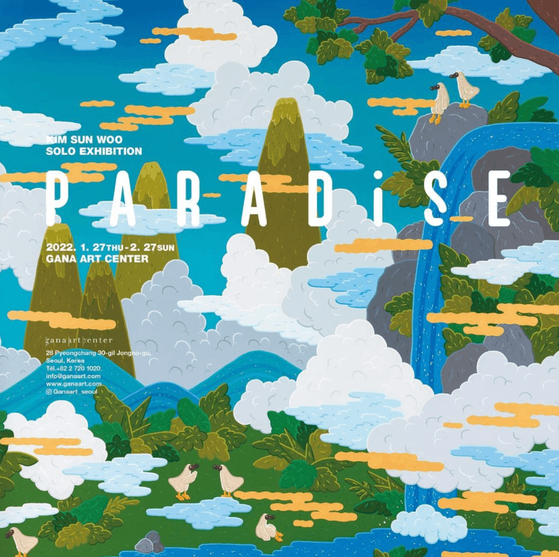 김선우 : Paradise 포스터