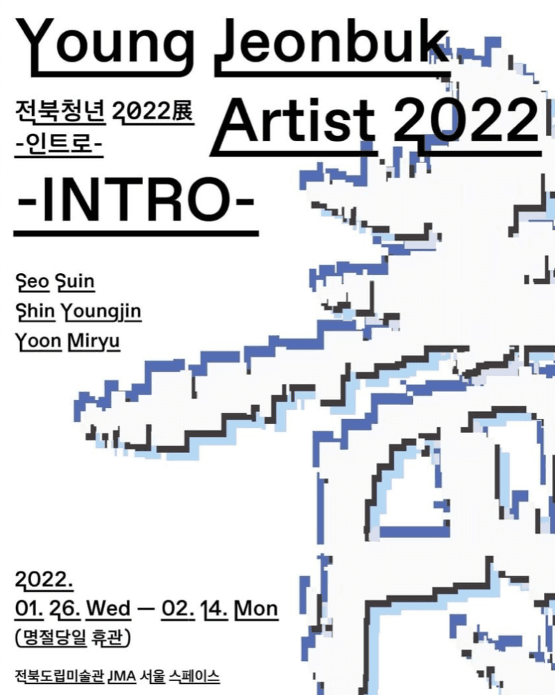 <2022전북청년-INTRO-> 포스터