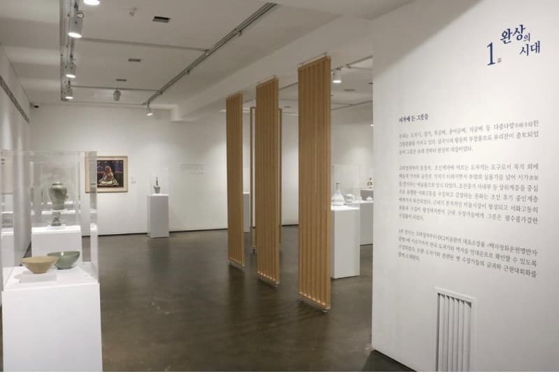전시전경 · (이미지출처 = oci미술관)