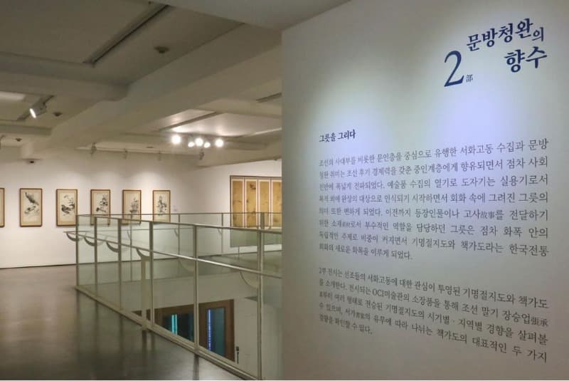 전시전경 · (이미지출처 = oci미술관)