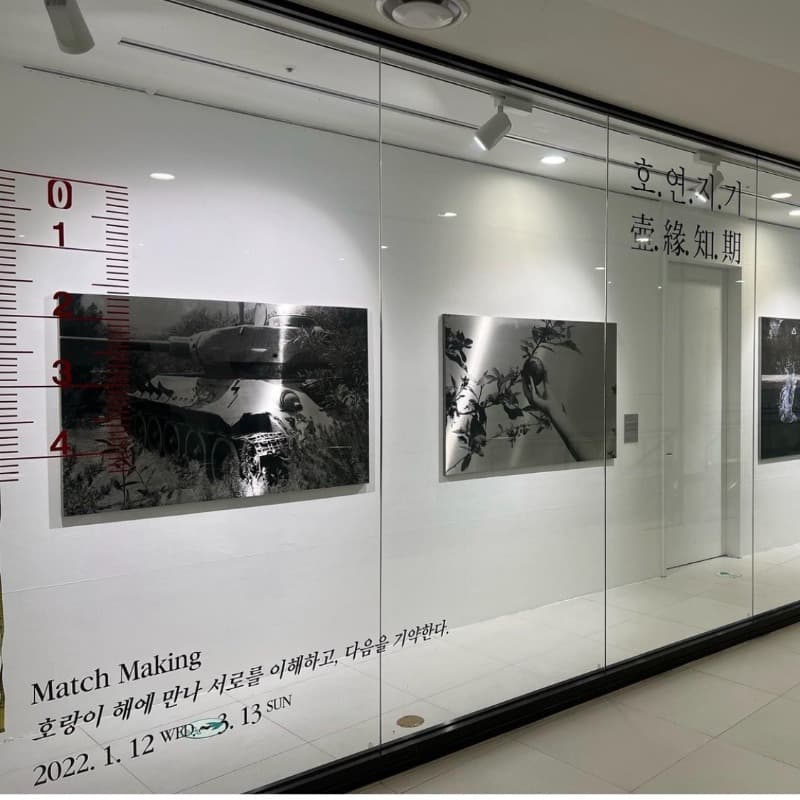 전시전경 · (이미지출처 = 롯데갤러리)