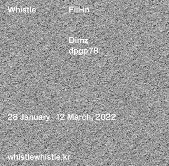 Fill-in 포스터