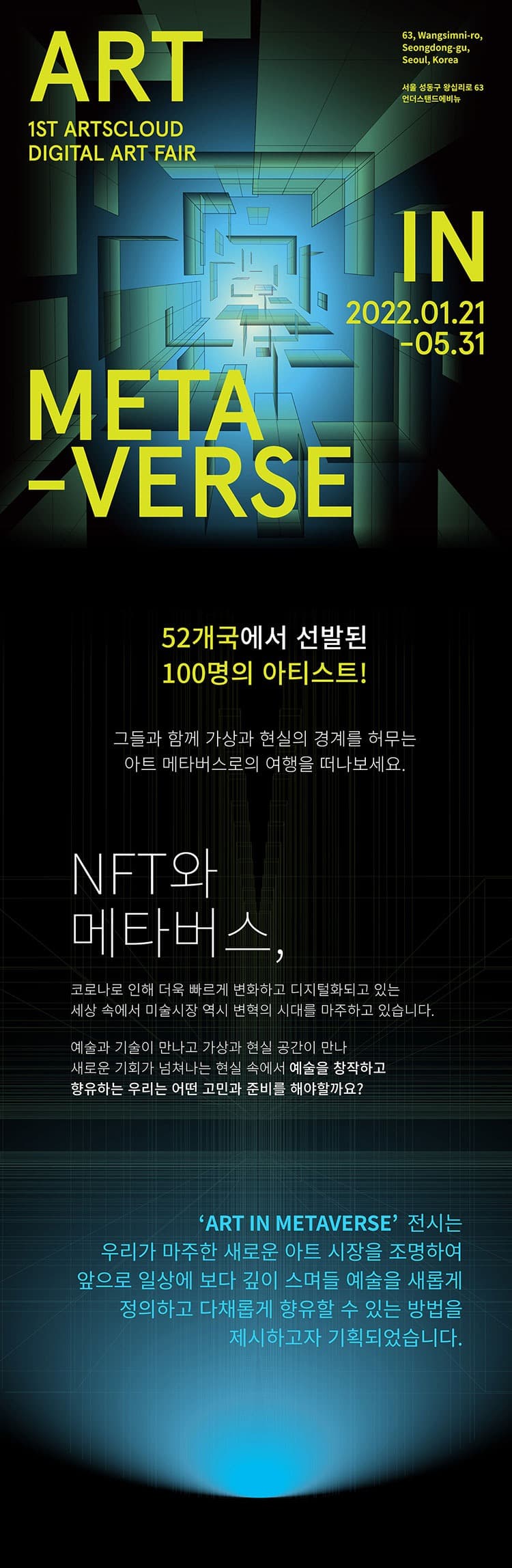 전시 전경 1