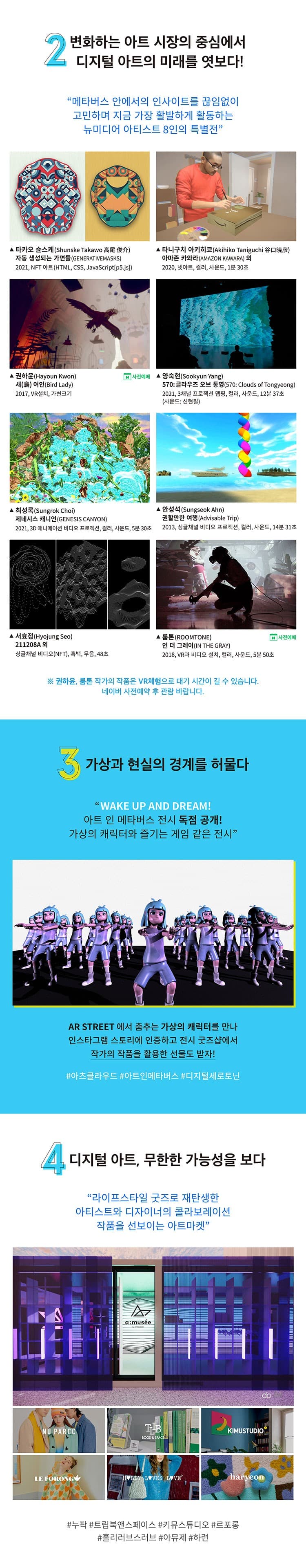 전시 전경 3