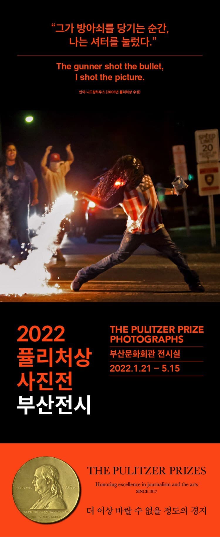 전시 전경 1