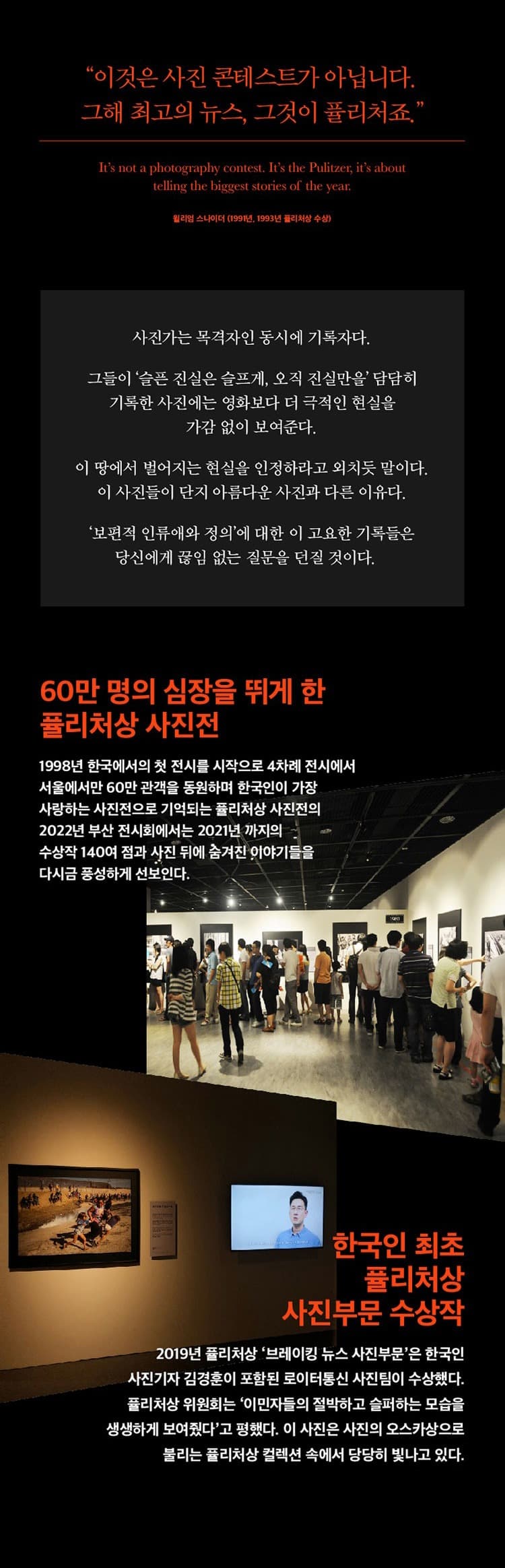 전시 전경 2