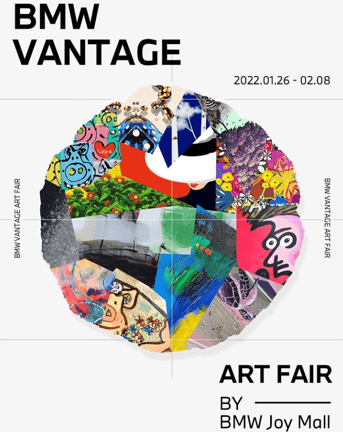 [온라인 전시] BMW Vantage Art Fair 전시 포스터