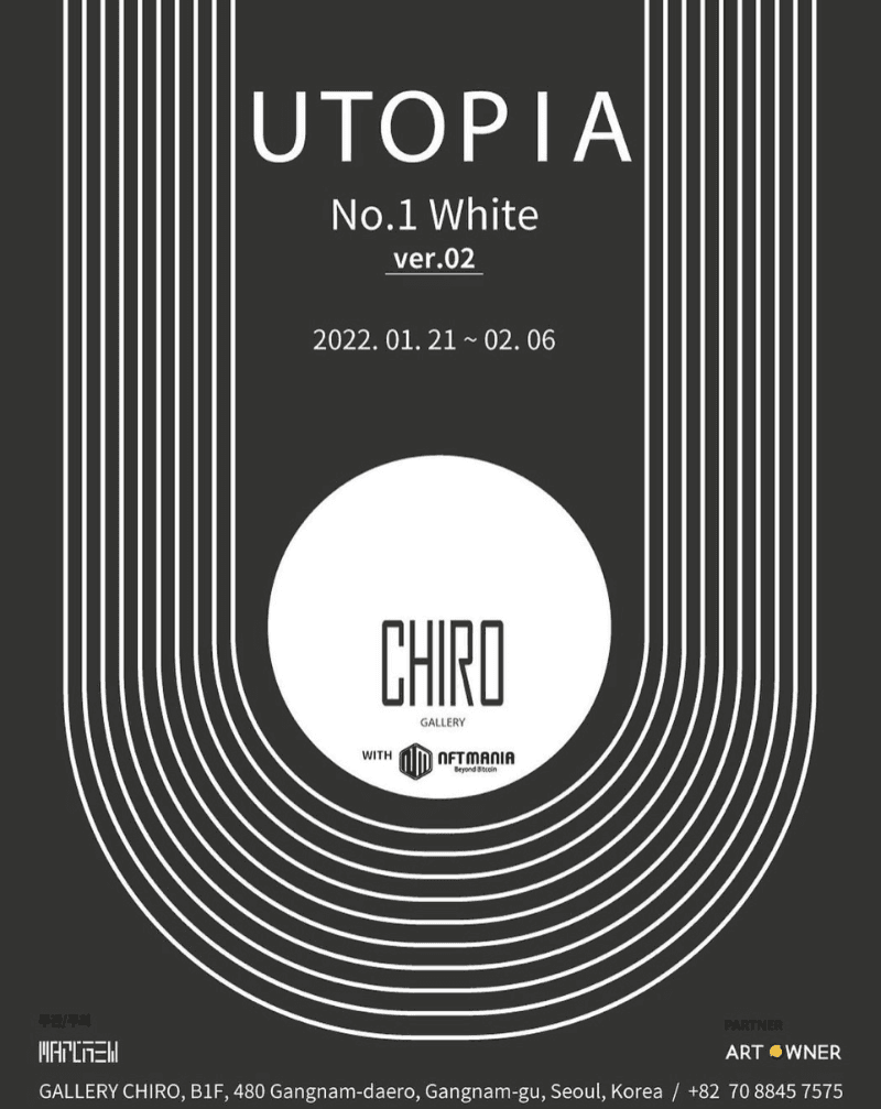 UTOPIA < No2. White > 