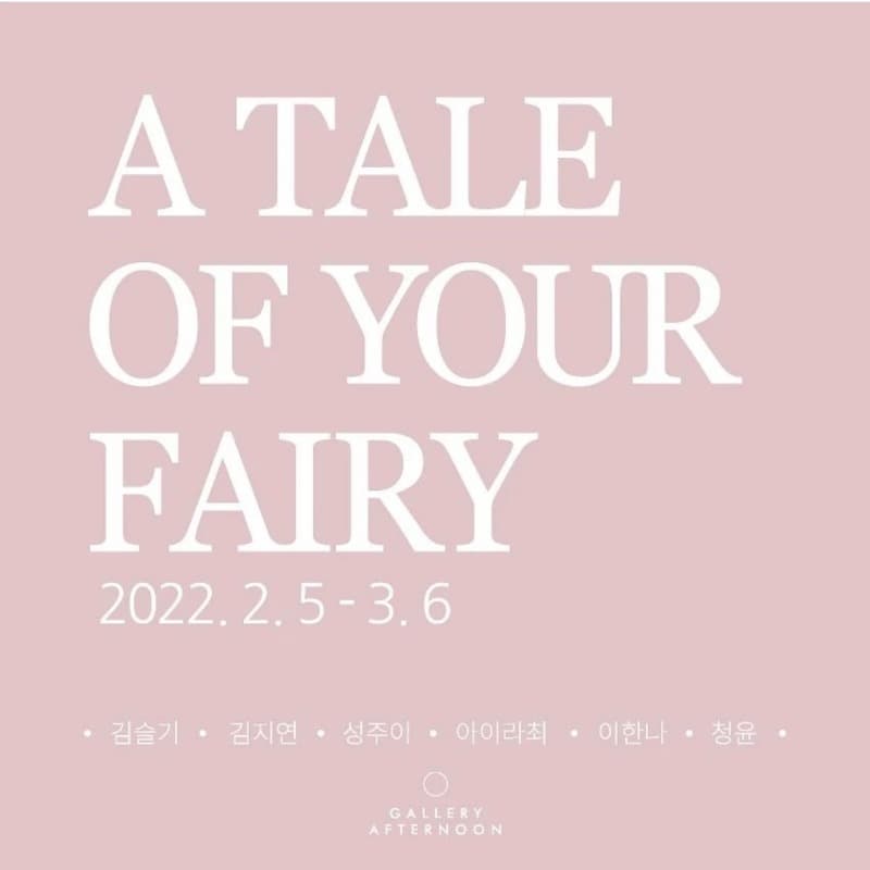 A TALE OF YOUR FAIRY