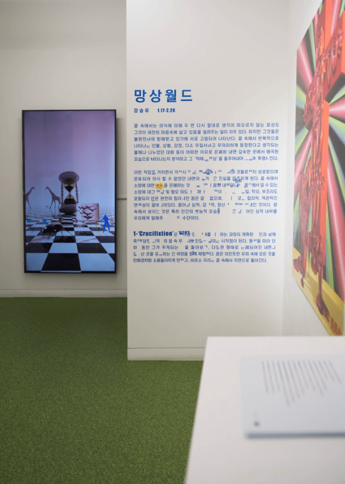 전시전경 · (이미지출처 = 갤러리밈)