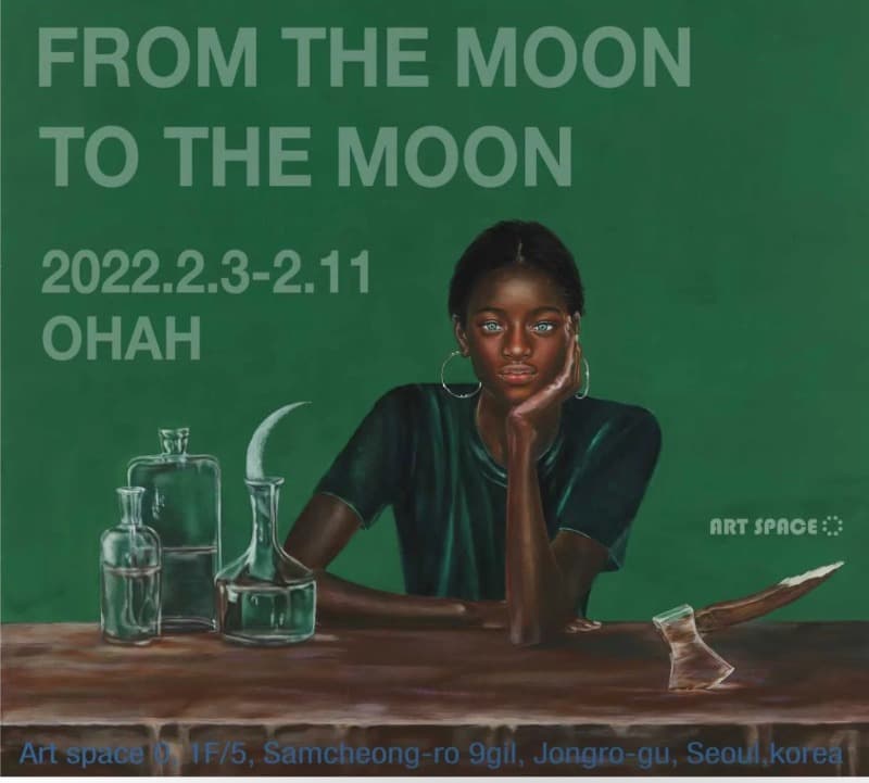 오아 : From the moon to the moon