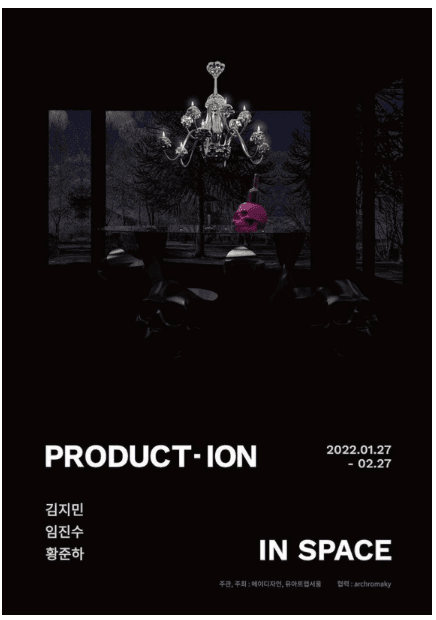 Product-ion in Space
