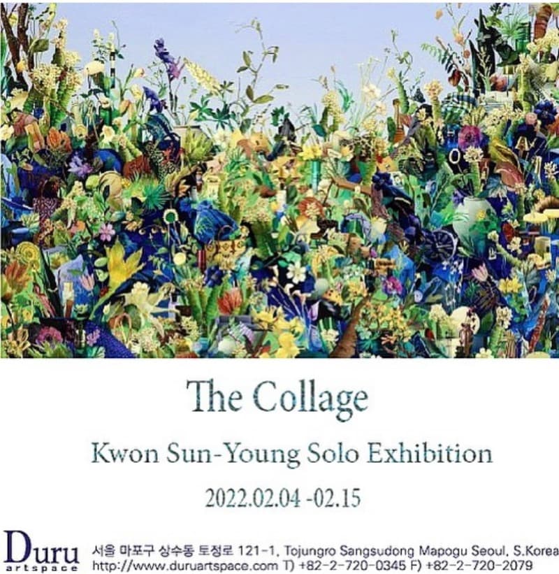 권선영 : The Collage