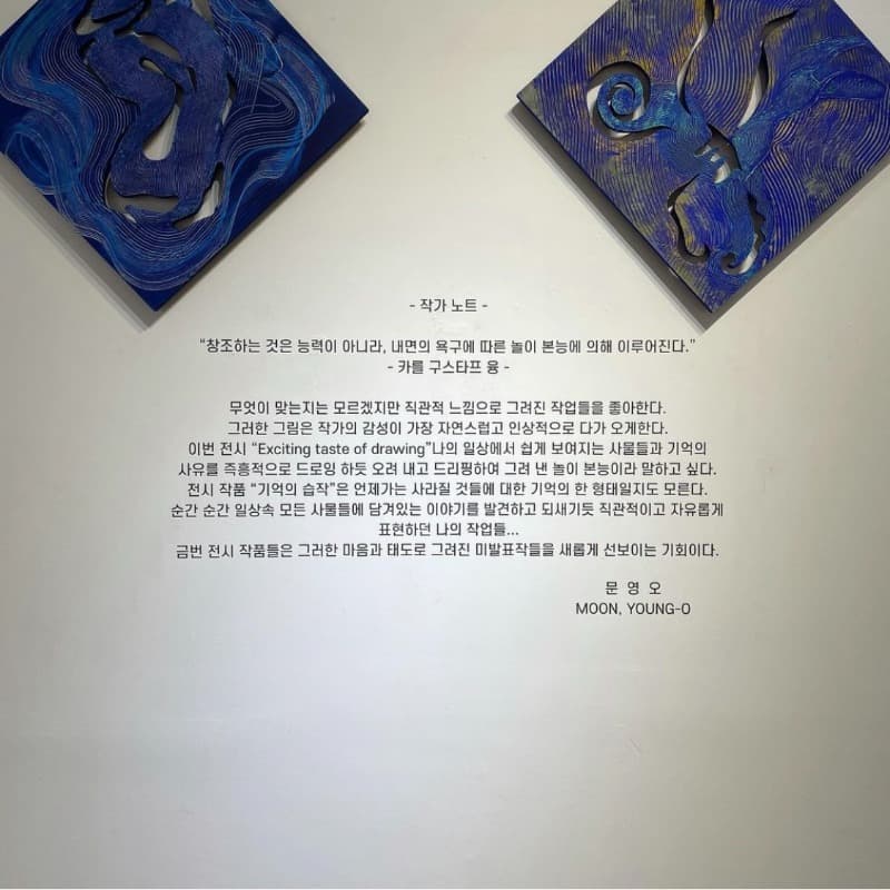 전시전경 · (이미지출처 = 갤러리 콩세유)