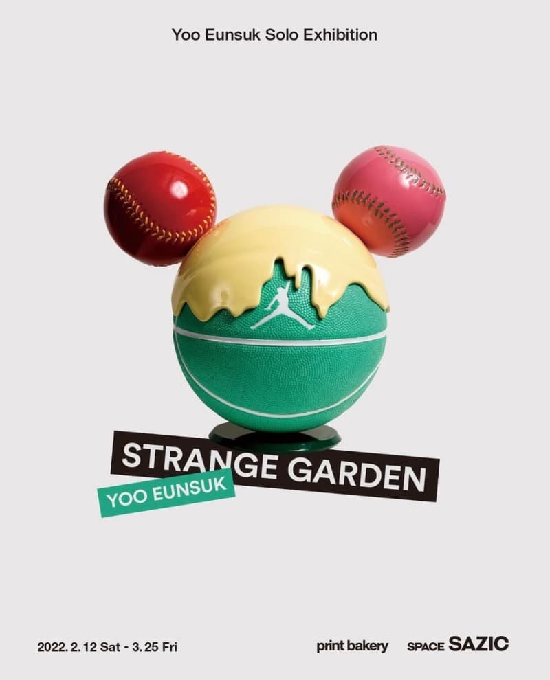 유은석 : Strange garden 포스터