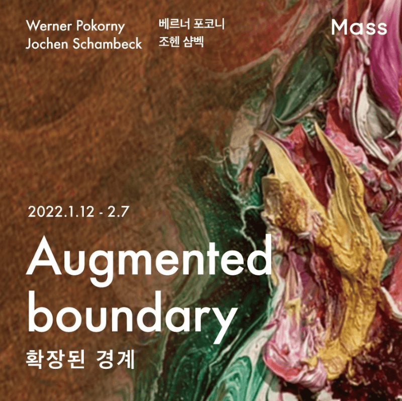 베르너 포코니, 조헨 샴벡 : Augmented boundary 확장된 경계 포스터