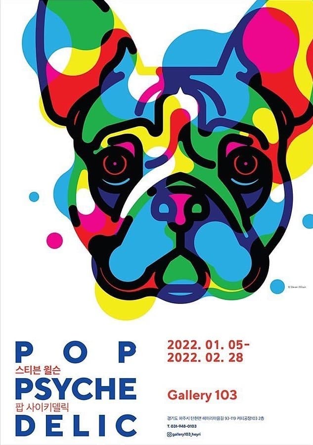 스티브 윌슨 : POP PSYCHEDELIC