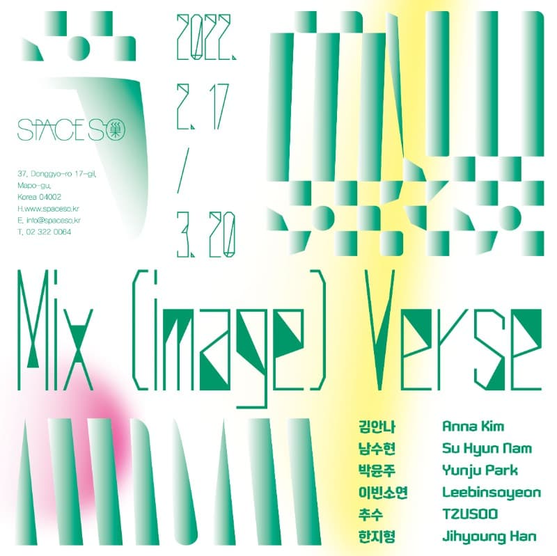 Mix(image)Verse 포스터