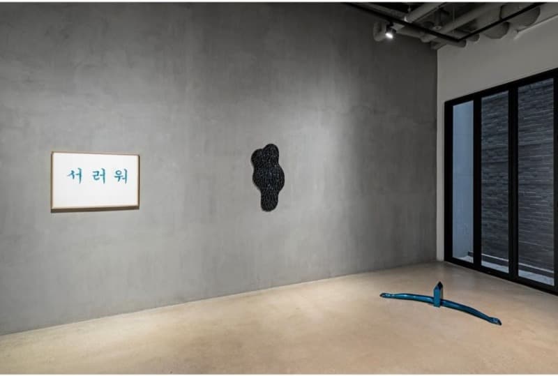 전시전경 · (이미지출처 = 아트스페이스3)