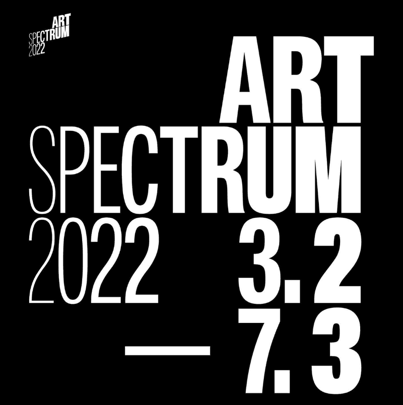 아트스펙트럼 2022 전시 포스터