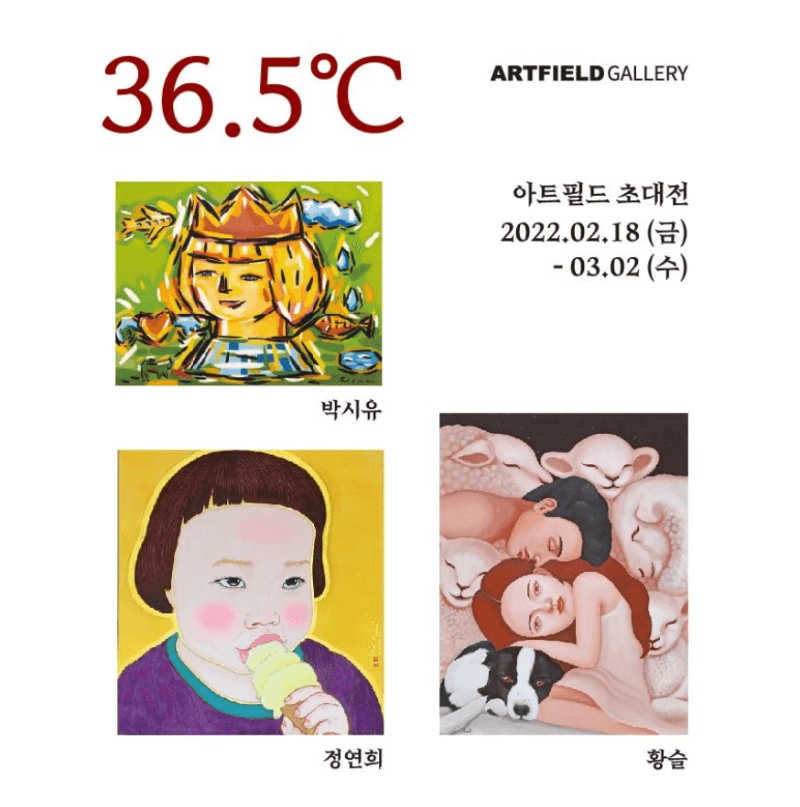 36.5℃
